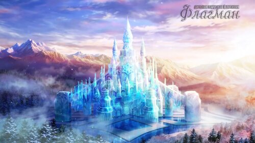 Fire-Emblem-Heroes-Nifl-Castle-Wallpaper-55363